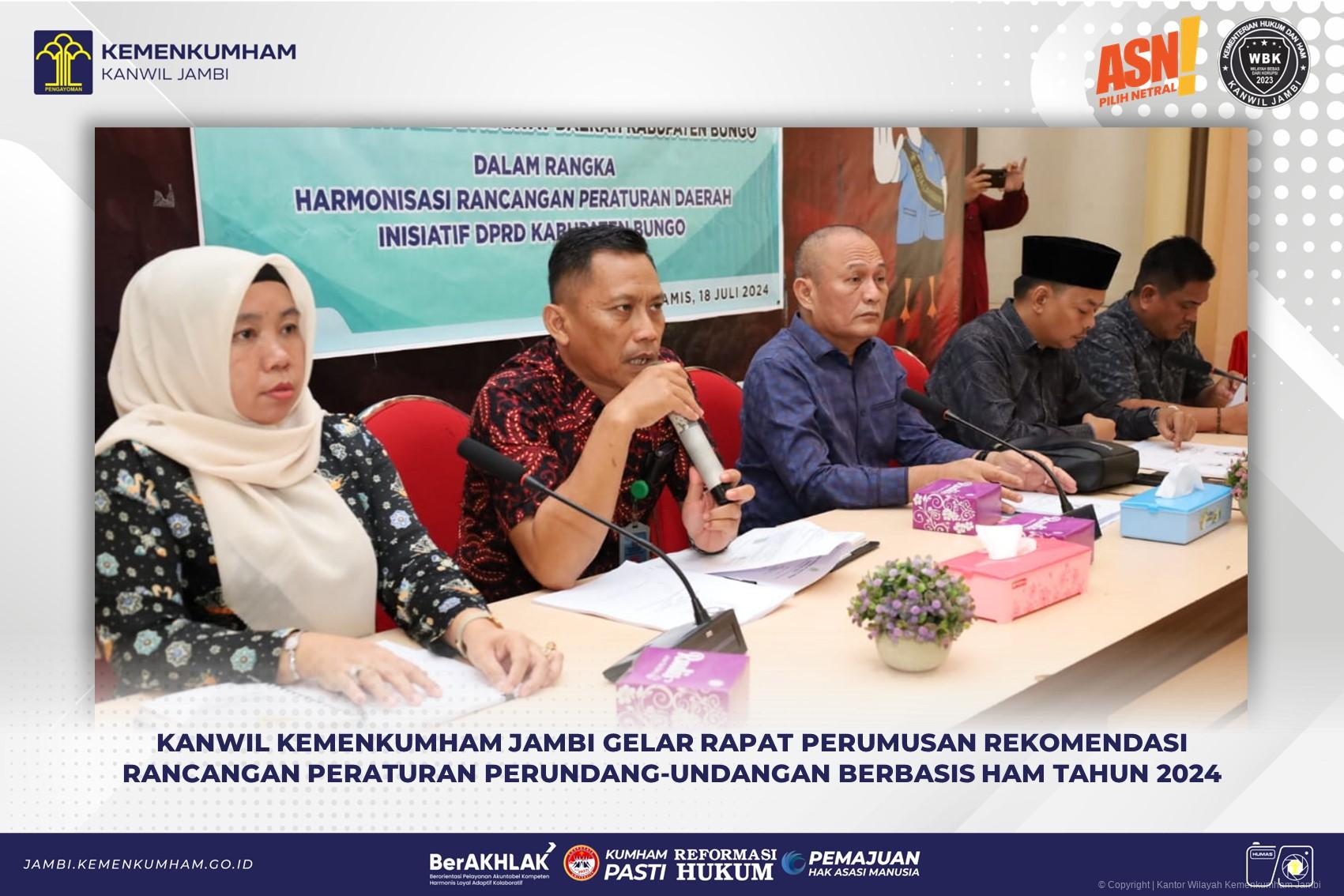 Rapat_Perumusan_Rekomendasi_Rancangan_Peraturan_Perundang-Undangan_Berbasis_HAM_Tahun_2024_8.jpg